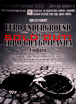 Bulgarian poster.GIF (28124 bytes)